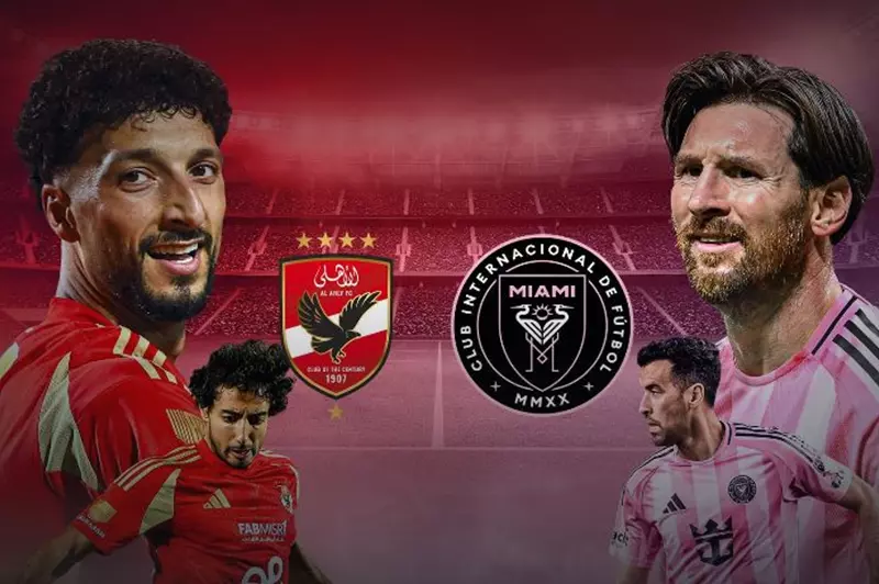الأهلي يواجه ميسي في افتتاح كأس العالم للأندية: فيفا تسعى لزيادة الحضور الجماهيري